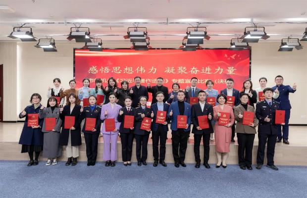 “鑄牢忠誠 共創未來”——市直機關“感悟思想偉力 凝聚奮進力量”《習近平著作選讀》專題宣講比賽決賽圓滿落幕